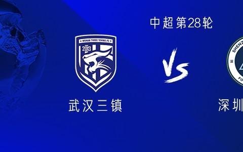 三鎮(zhèn)vs新鵬城：四外援PK四外援，姜至鵬、張曉彬?qū)﹃嚺f主