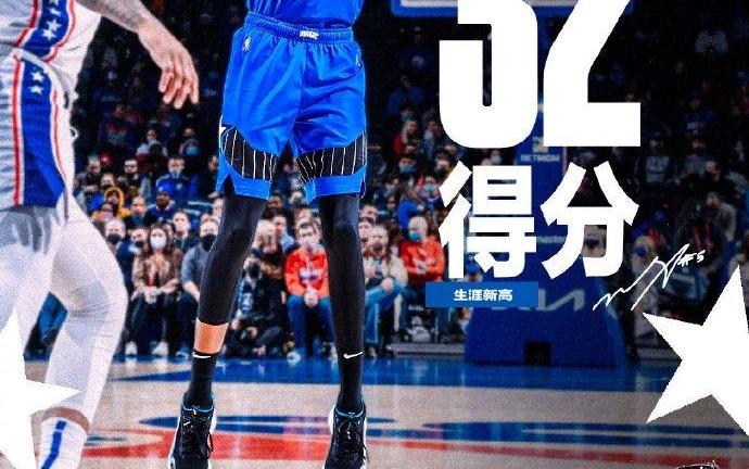 不來CBA了！NBA級大外援確定下家，北京上海搶人失敗