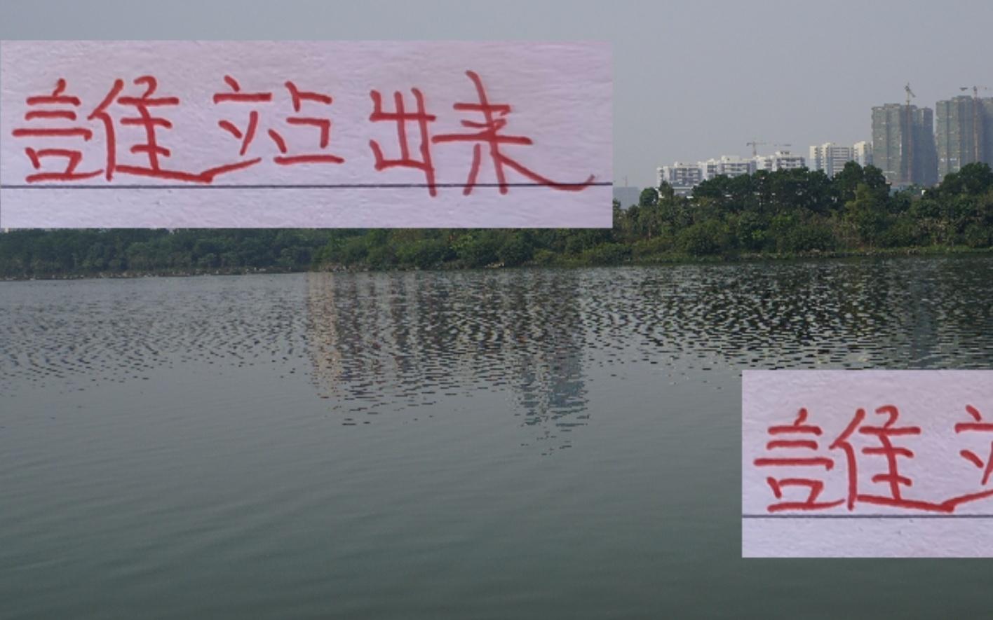 去年打山東都是球王武磊站出來(lái)今年海港跟山東生死戰(zhàn)誰(shuí)站出來(lái)