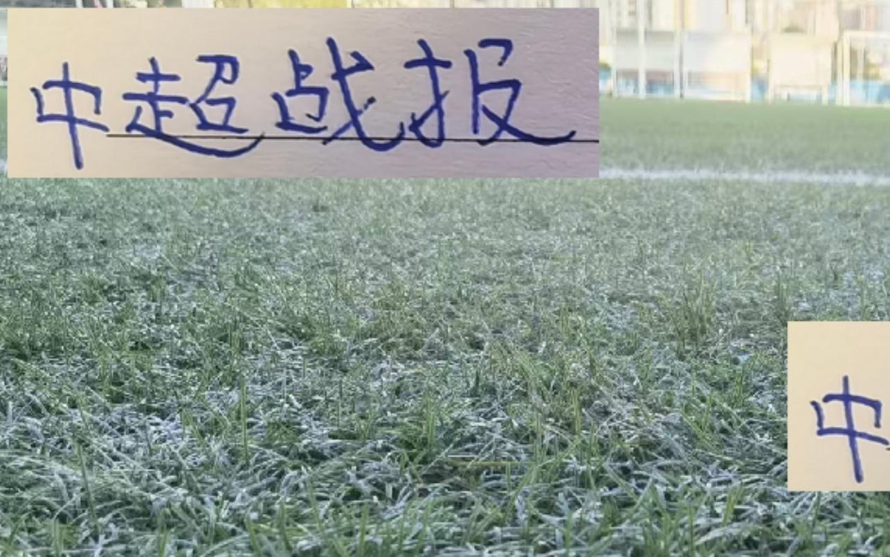 沒料到！第28輪戰(zhàn)報中超前4名居然沒有一個球隊能贏