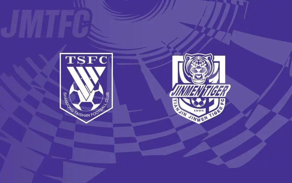 津門(mén)虎官方：客戰(zhàn)山東的遠(yuǎn)征球票將免費(fèi)提供，限額300人