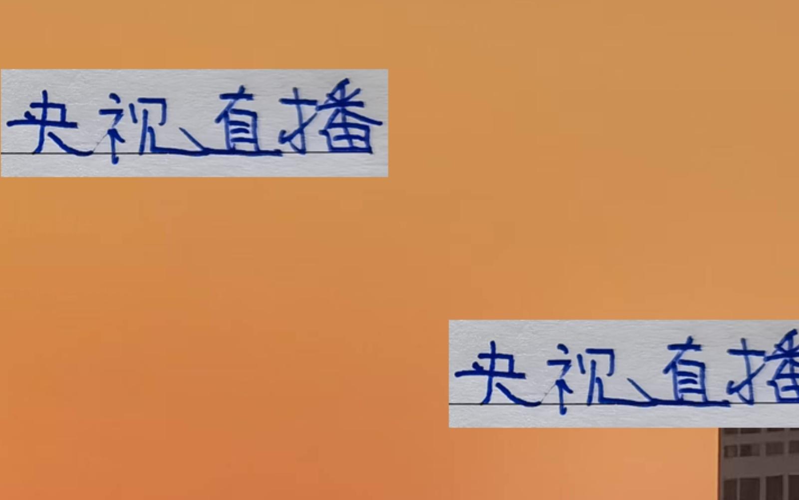 中超第29輪上海雙雄都有央視直播加持申花是CCTV16海港是CCTV5