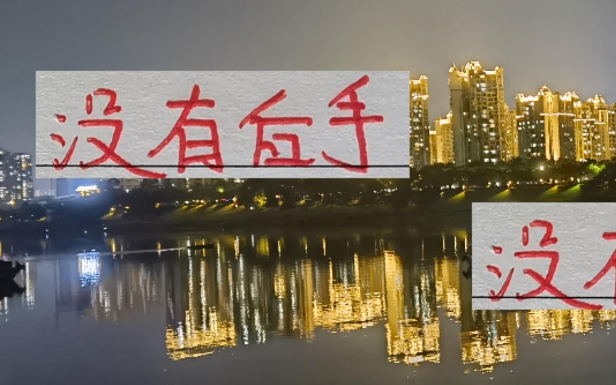 沒有后手！海港穆帥要不靠萊昂納多要不靠老呂歌王馮哥