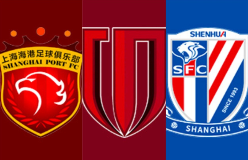 今晚，中超誕生冠軍！蓉城+申花輸球=可能送海港提前奪冠，大結(jié)局